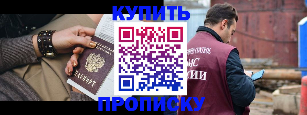 временная регистрация госуслуги в Саратовской области